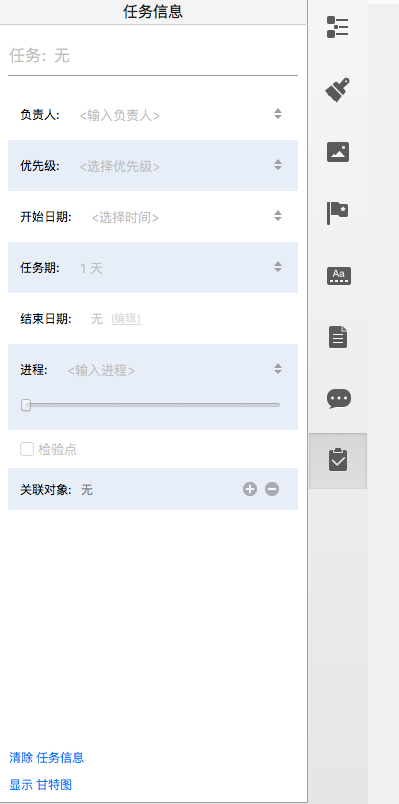 亿图图示密钥_亿图图示专家v6.1密钥_亿图图示专家v7.9密钥