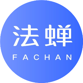 法蝉