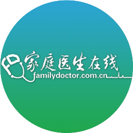 家庭医生在线