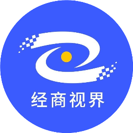 经商视界