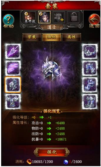 《传奇世界H5》极炫套装加多少战力？套装如何获得？