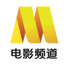 电影频道