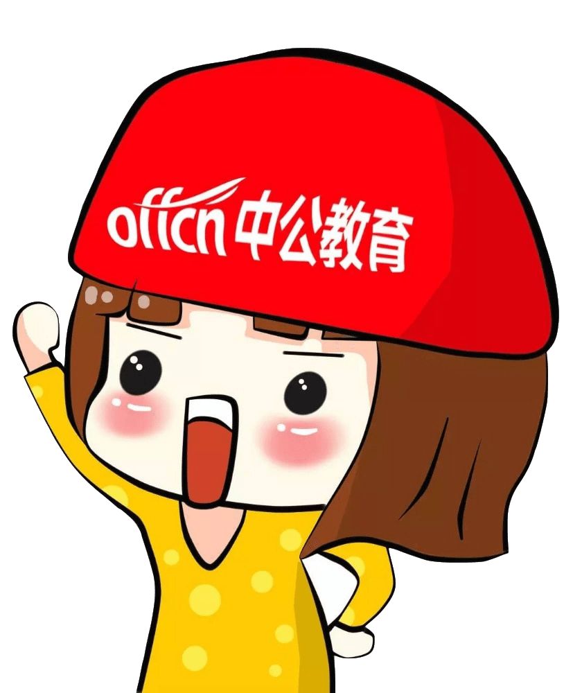今晚1900中公教育应届毕业生招聘空中宣讲会