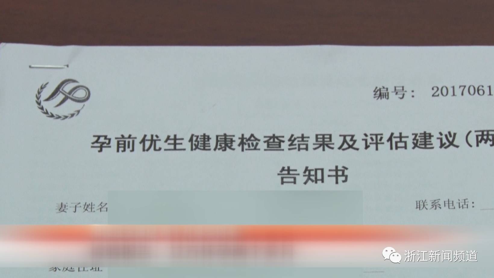 婚前只是亲亲嘴,婚检报告却显示怀孕2个月!女孩和报告,到底谁在说谎?