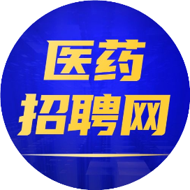 医药招聘网