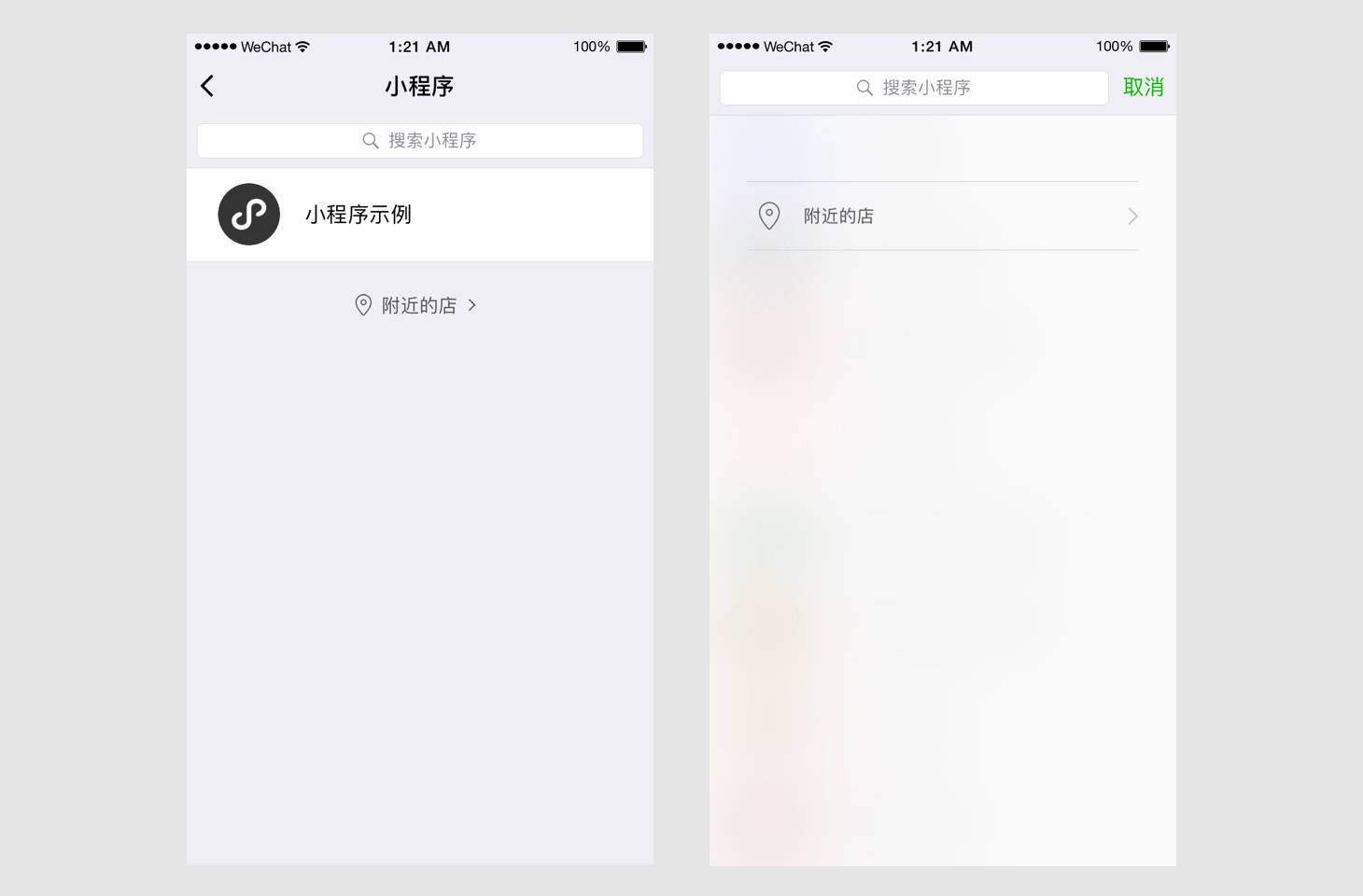 你好，我是小程序_https://www.tiejiang.org_微信小程序_第8张