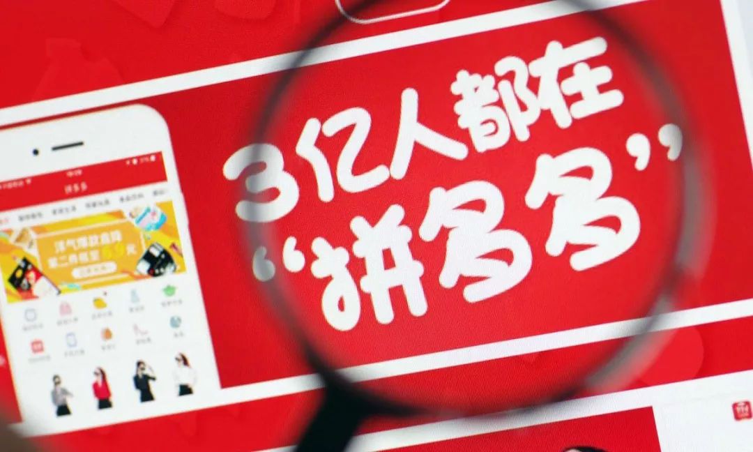 一年营收过百亿！“在违法边缘试探”的“微商”是如何抓住社交红利的？