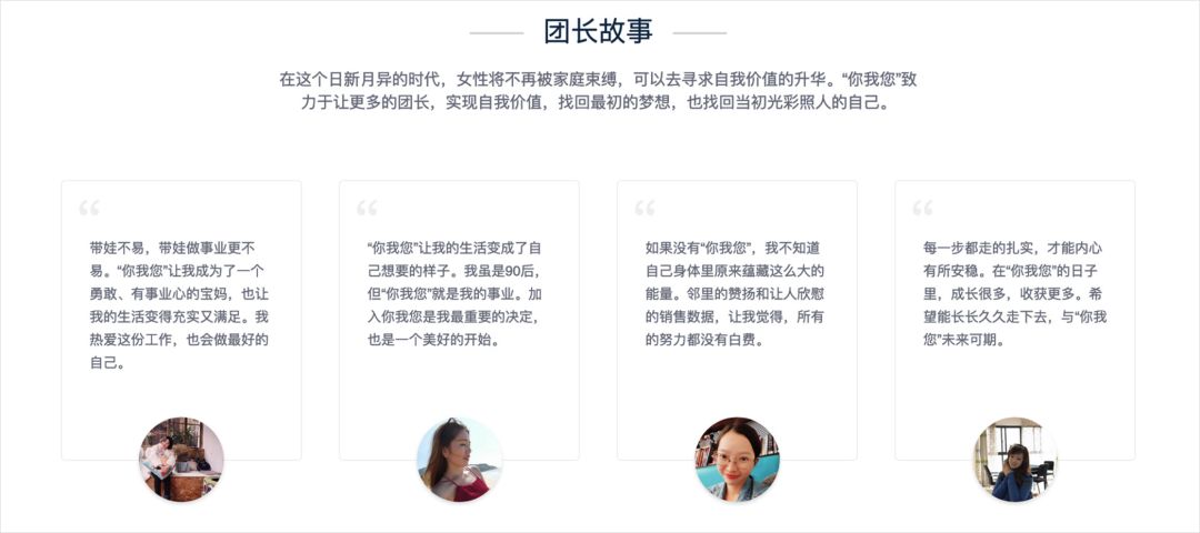 一年营收过百亿！“在违法边缘试探”的“微商”是如何抓住社交红利的？