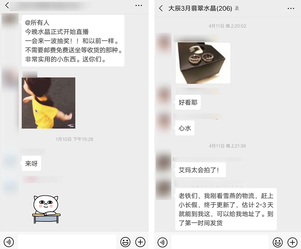 一年营收过百亿！“在违法边缘试探”的“微商”是如何抓住社交红利的？