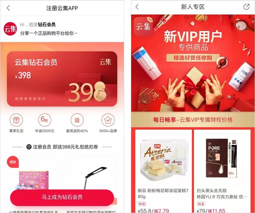 一年营收过百亿！“在违法边缘试探”的“微商”是如何抓住社交红利的？