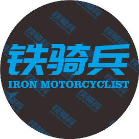 无锡MOTORCYCLIST摩旅俱乐部