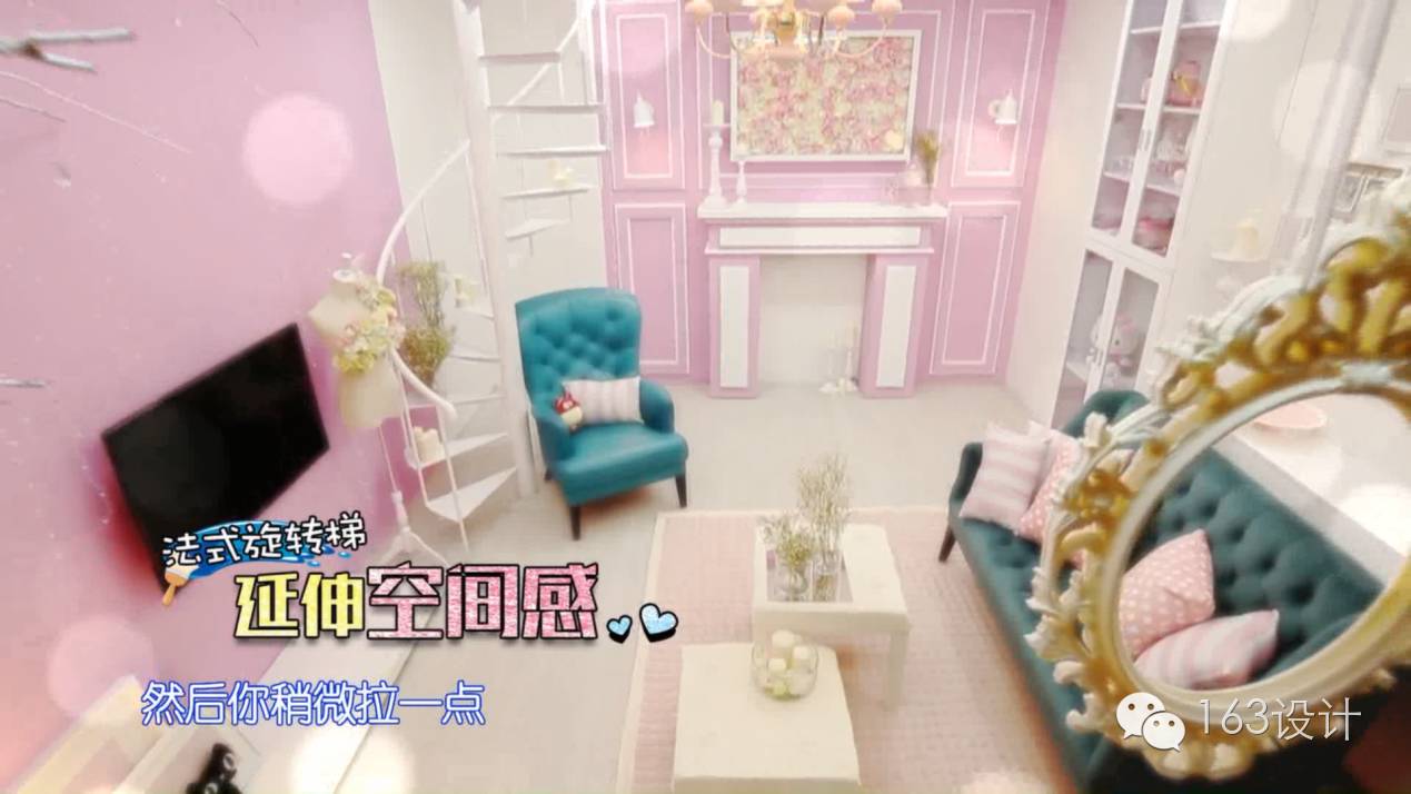 公主風(fēng)是孩子專屬？ 《Wuli屋里變》為吳昕打造法式公主范兒