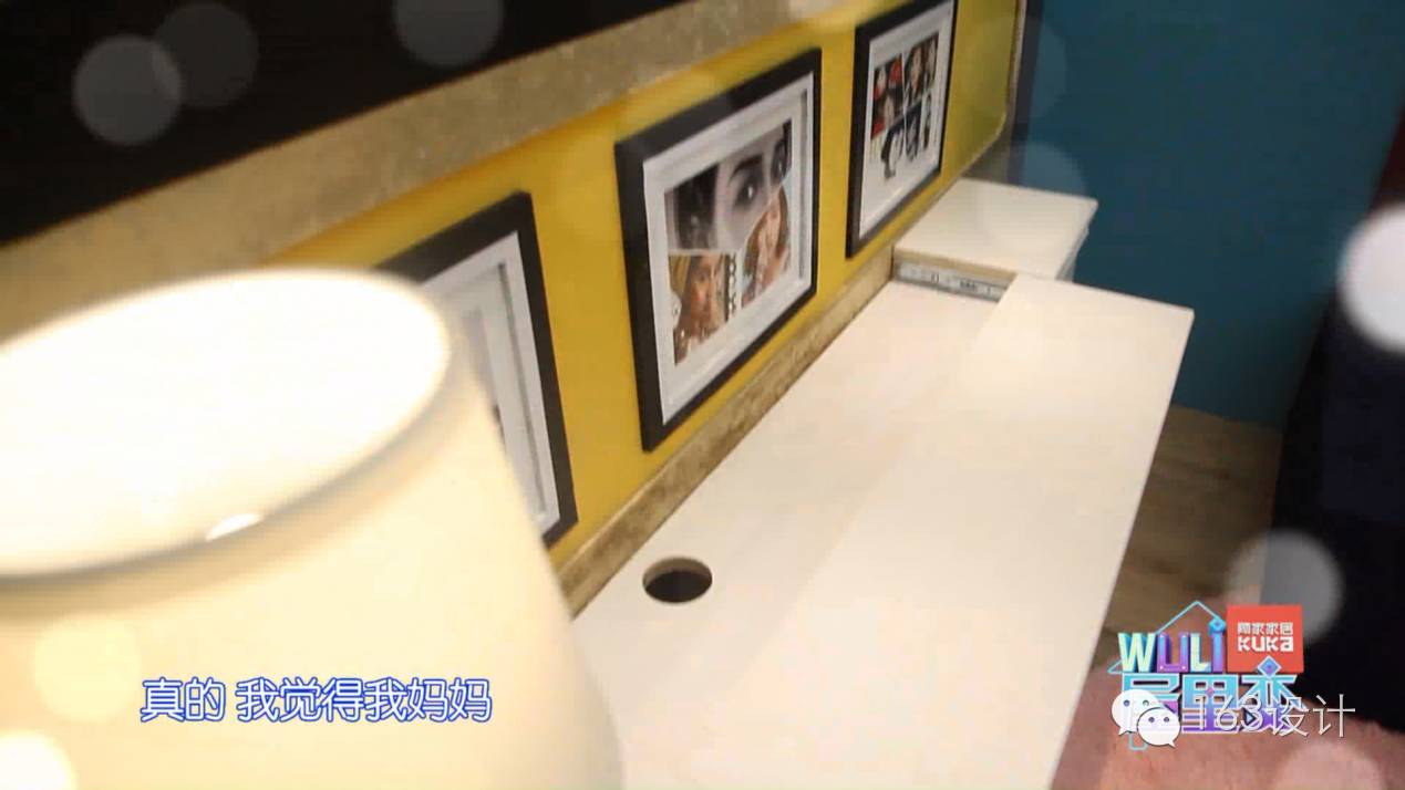 公主風(fēng)是孩子專屬？ 《Wuli屋里變》為吳昕打造法式公主范兒