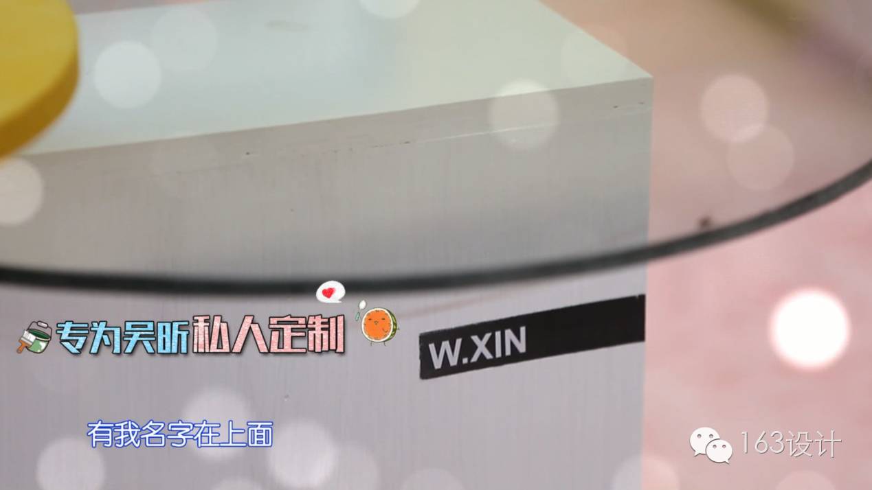 公主風(fēng)是孩子專屬？ 《Wuli屋里變》為吳昕打造法式公主范兒