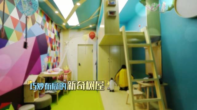 公主風(fēng)是孩子專屬？ 《Wuli屋里變》為吳昕打造法式公主范兒