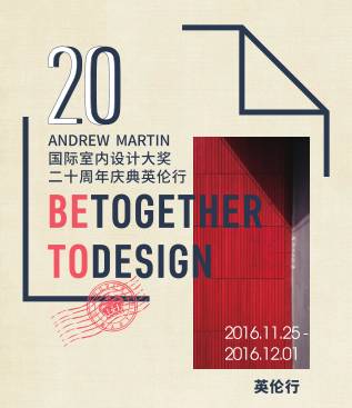 安德馬丁英倫行 | 鄭仕樑：以專業(yè)實(shí)踐 鑄造永恒經(jīng)典