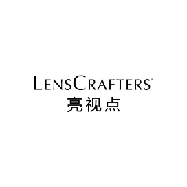 亮视点LensCrafters