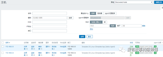 zabbix添加windows主机名_zabbix安装部署windows_zabbix for windows