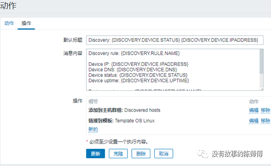 zabbix添加windows主机名_zabbix for windows_zabbix安装部署windows