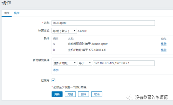 zabbix添加windows主机名_zabbix for windows_zabbix安装部署windows