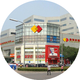 石园大卖场