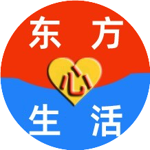 东方心生活