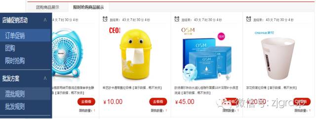 义乌管家婆软件