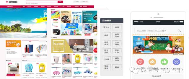 义乌管家婆软件