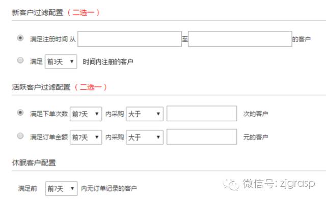义乌管家婆软件