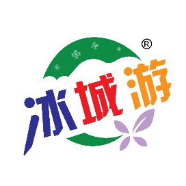 冰城游