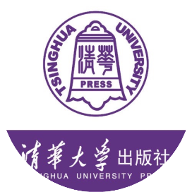 清华大学出版社