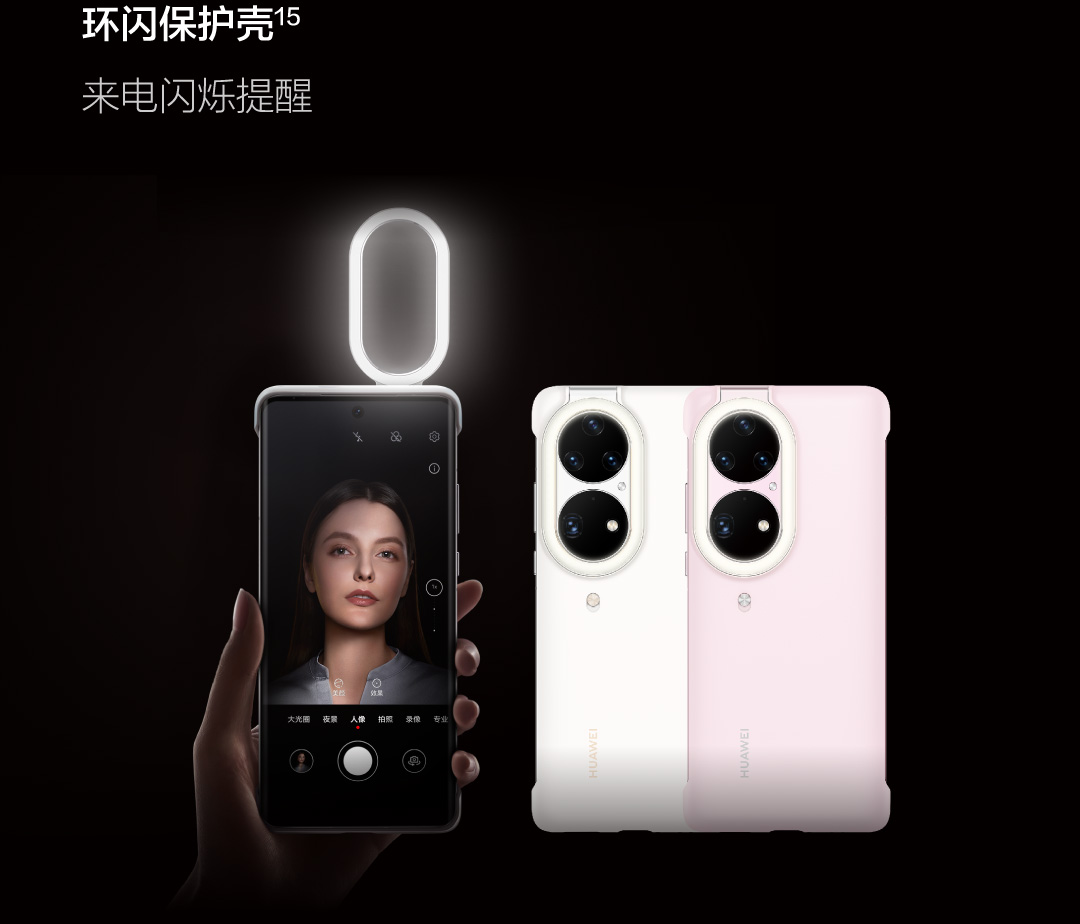 华为手机万象新生huaweip50系列全新登场