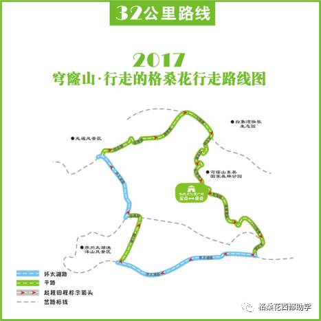 (开幕式,出发点,终点 )→松海路→朱买臣路→兵圣路→北大门→环山路