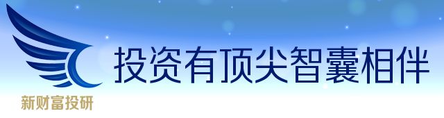 任泽平：2021年中国宏观展望