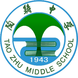 永州陶铸中学