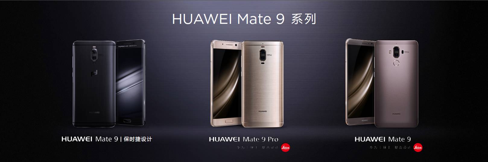 华为换机助手 揭幕华为旗舰Mate 9的“贤内助”——全新华为云服务