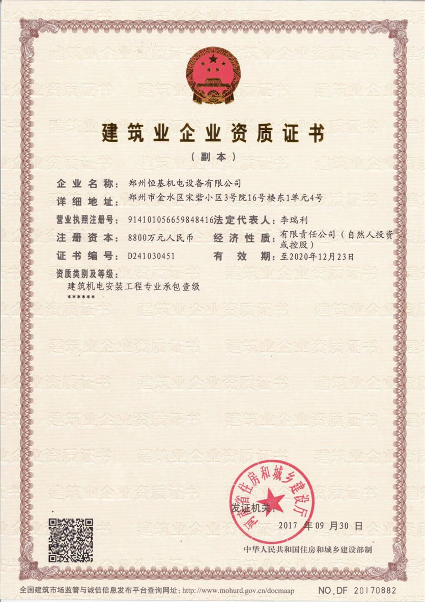 创达管理企业颗粒郑州恒基机电设备粉料料器振动上联盟图片
