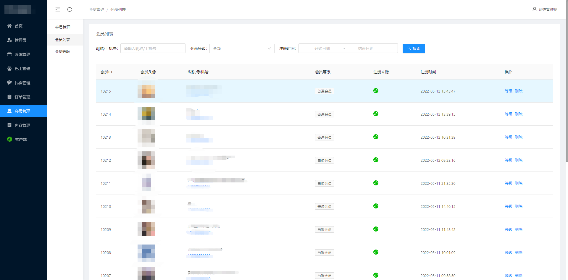 武汉河松智能科技有限公司