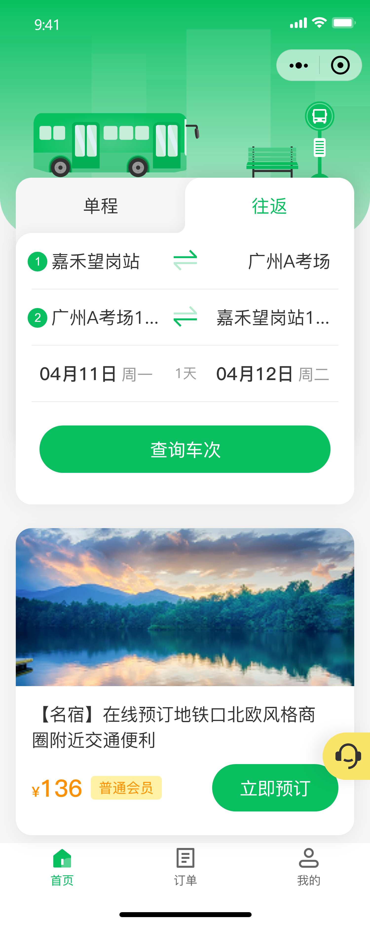 武汉河松智能科技有限公司