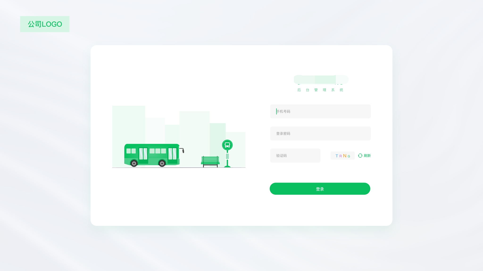 武汉河松智能科技有限公司