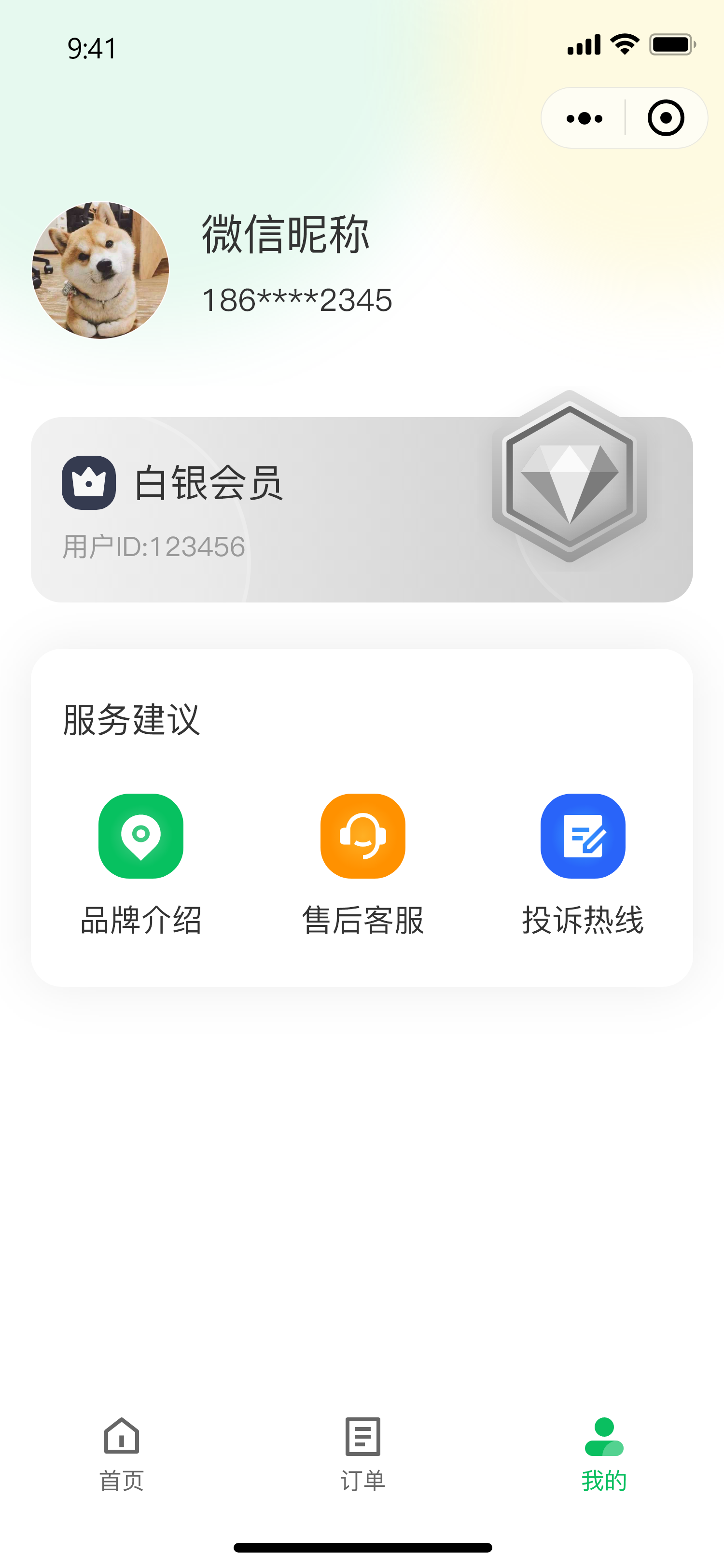 武汉河松智能科技有限公司