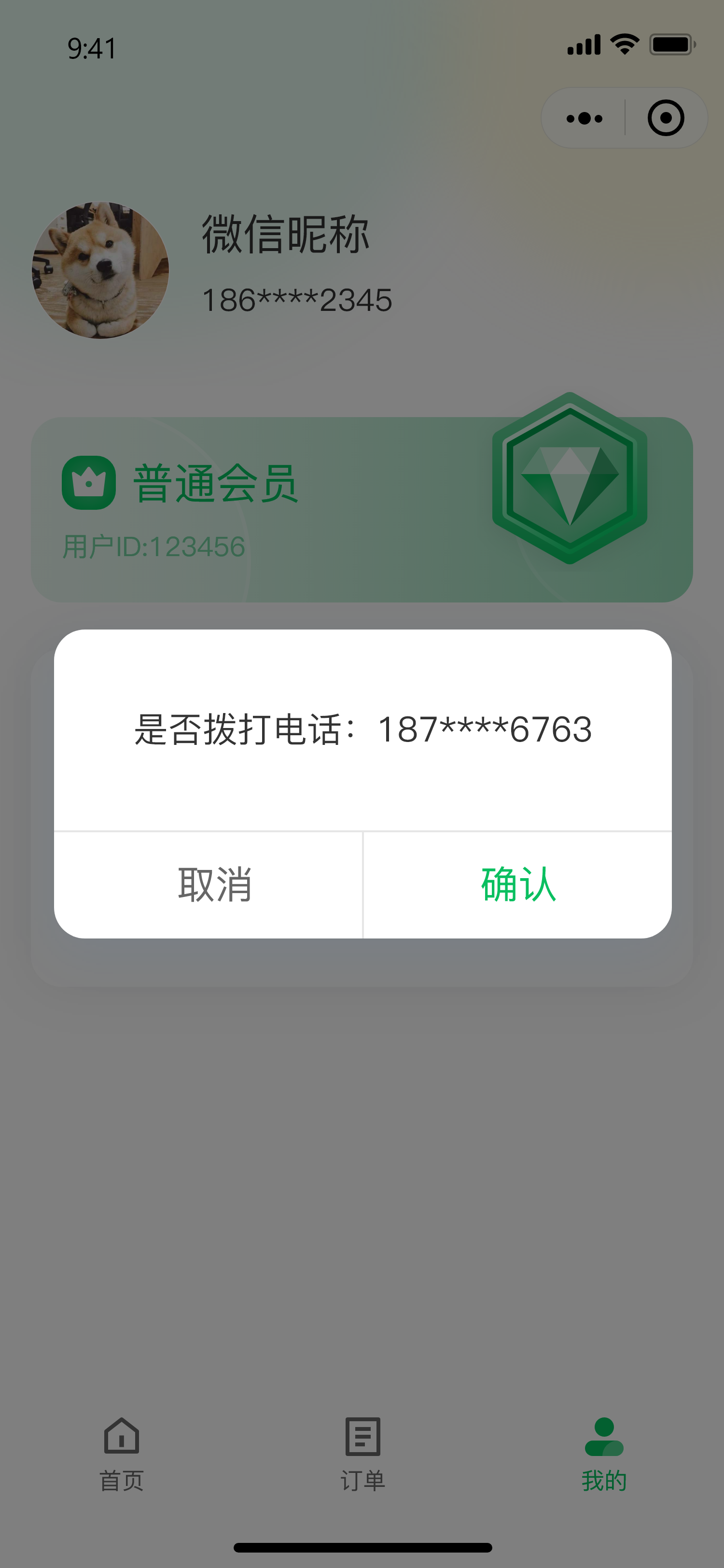 武汉河松智能科技有限公司