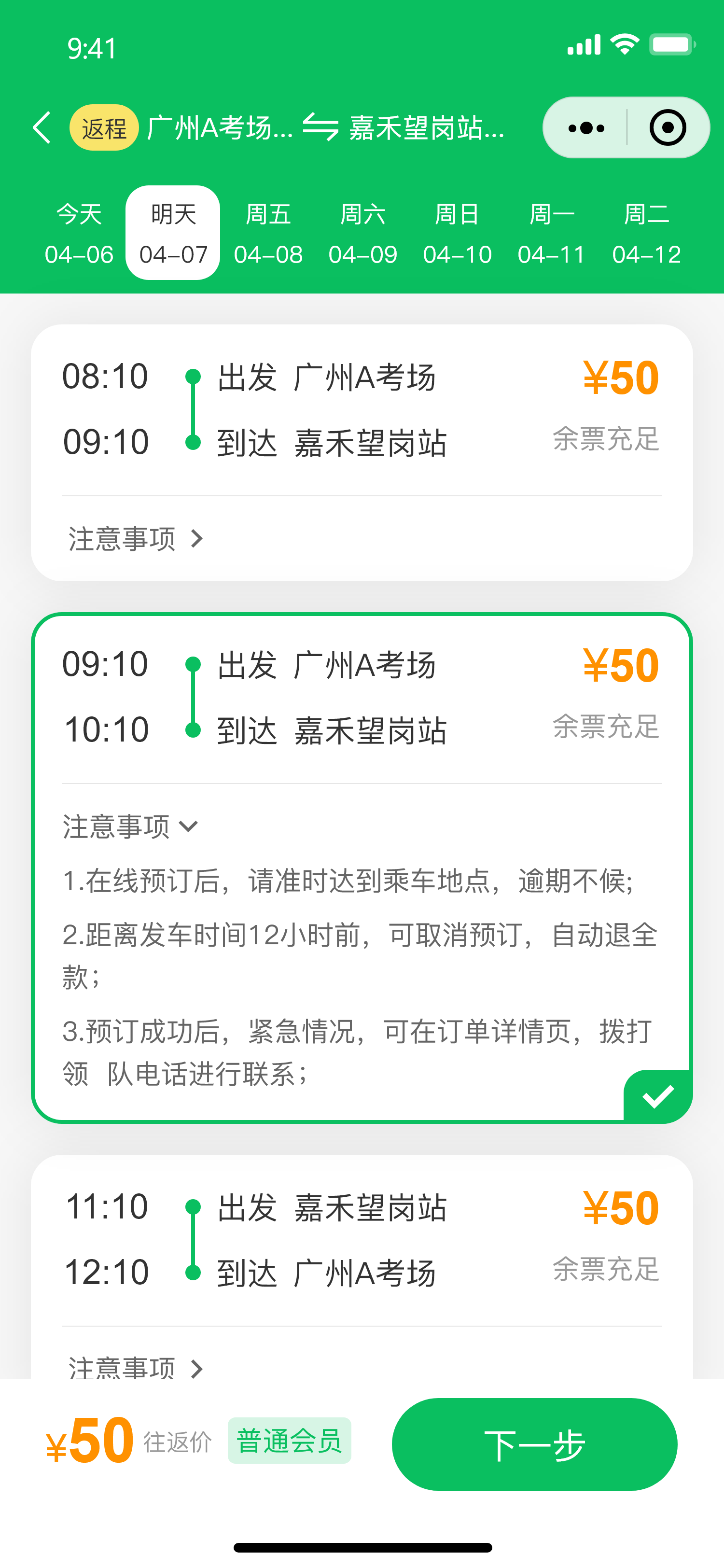 武汉河松智能科技有限公司