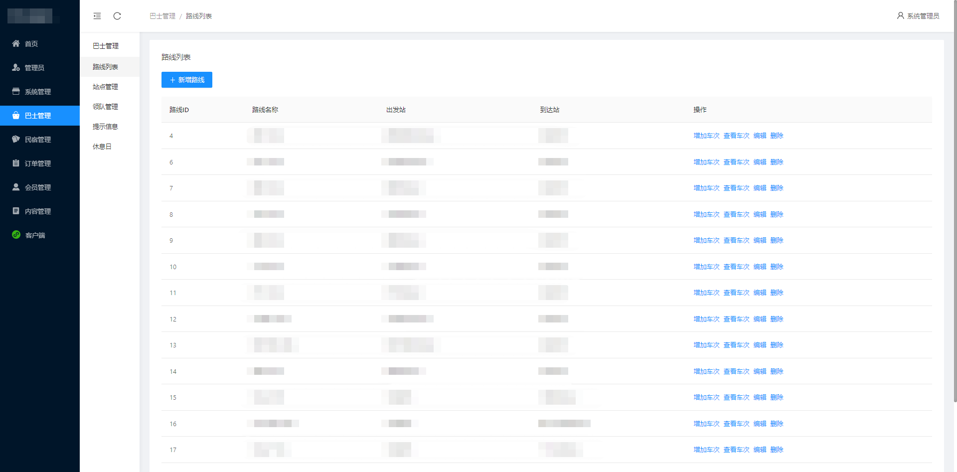 武汉河松智能科技有限公司