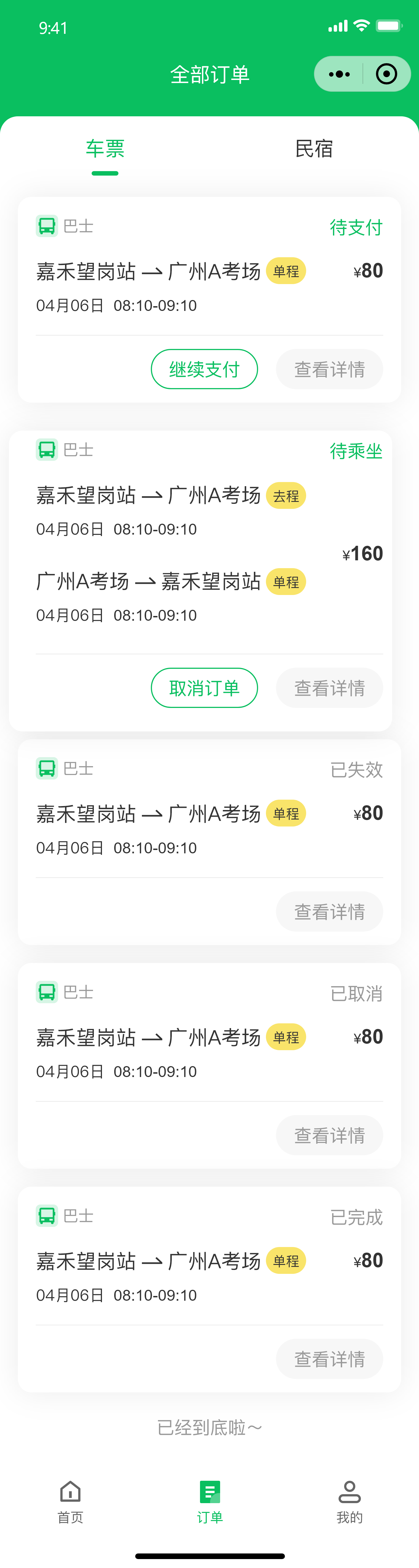 武汉河松智能科技有限公司