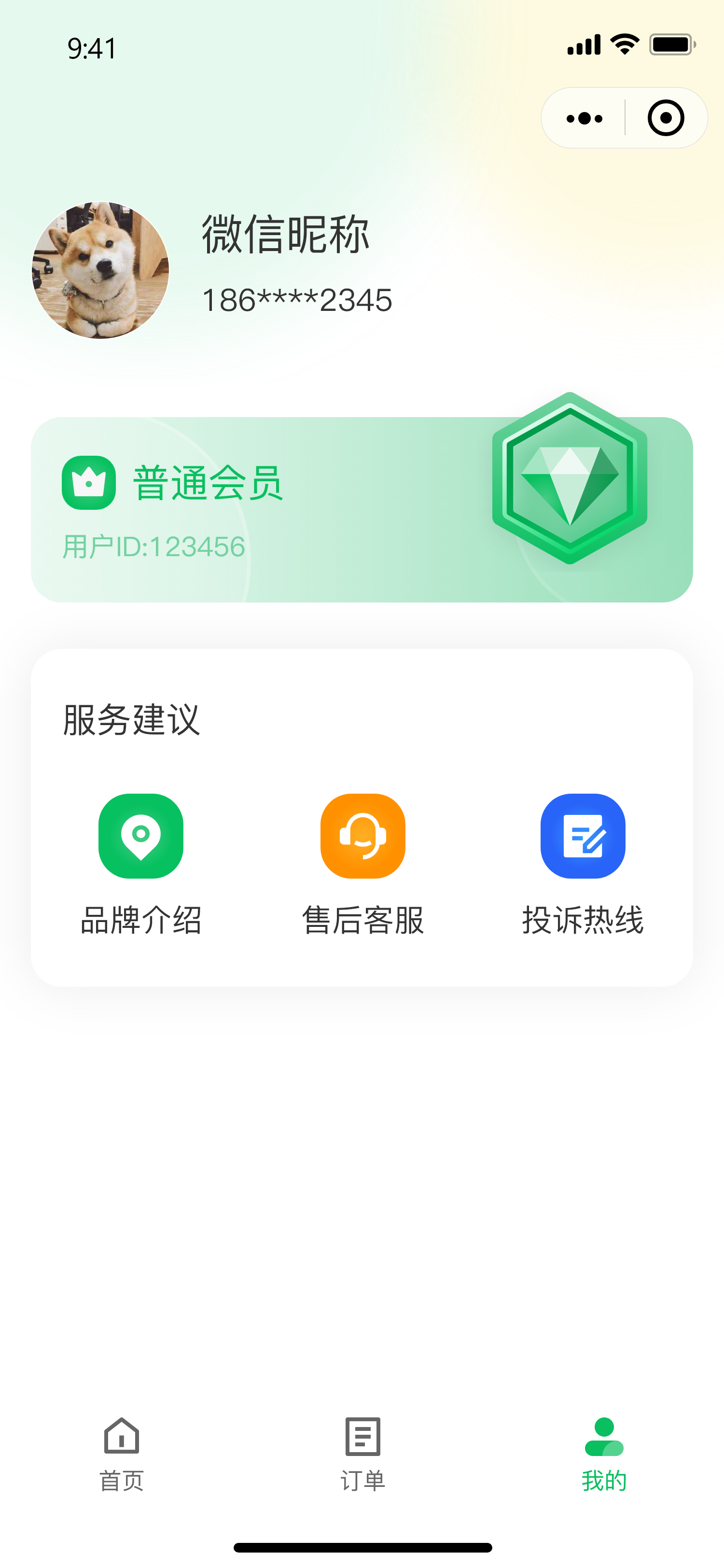 武汉河松智能科技有限公司
