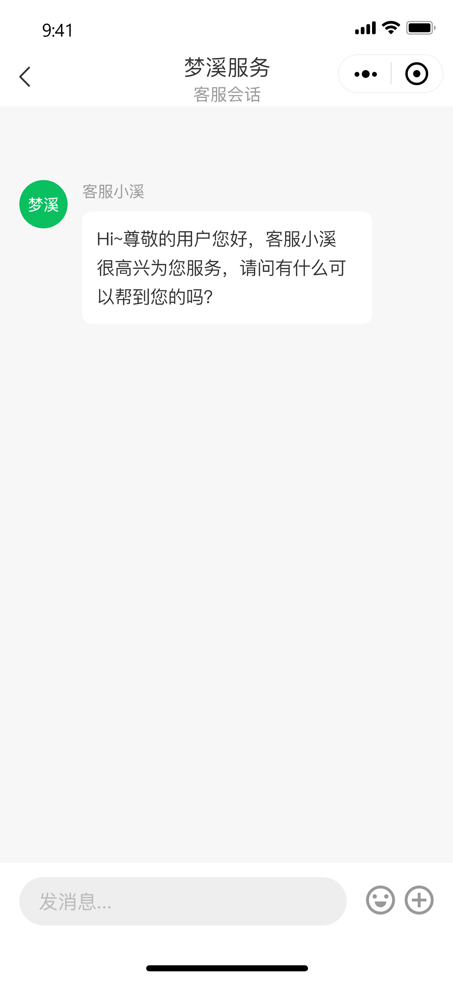 武汉河松智能科技有限公司