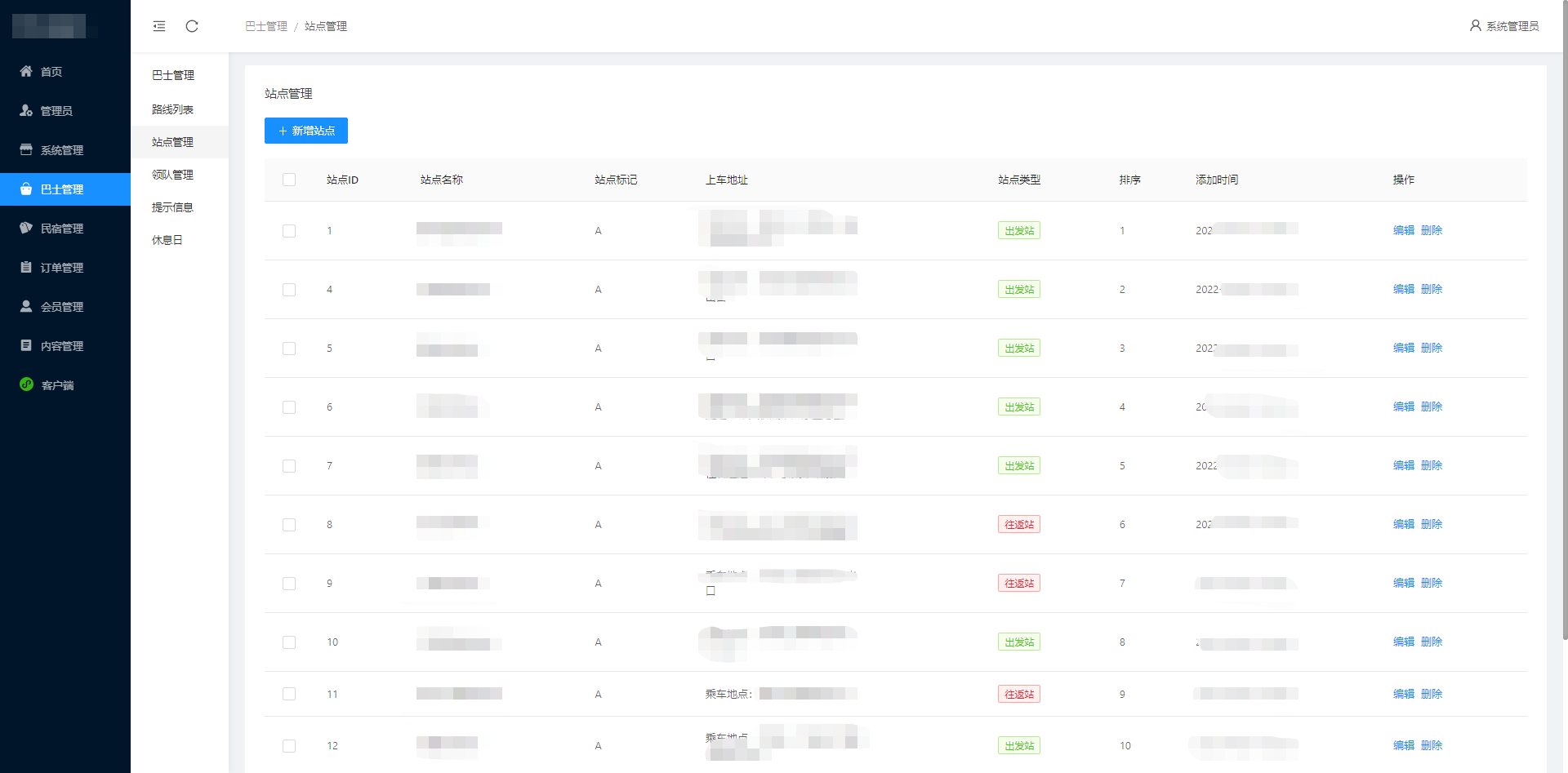 武汉河松智能科技有限公司