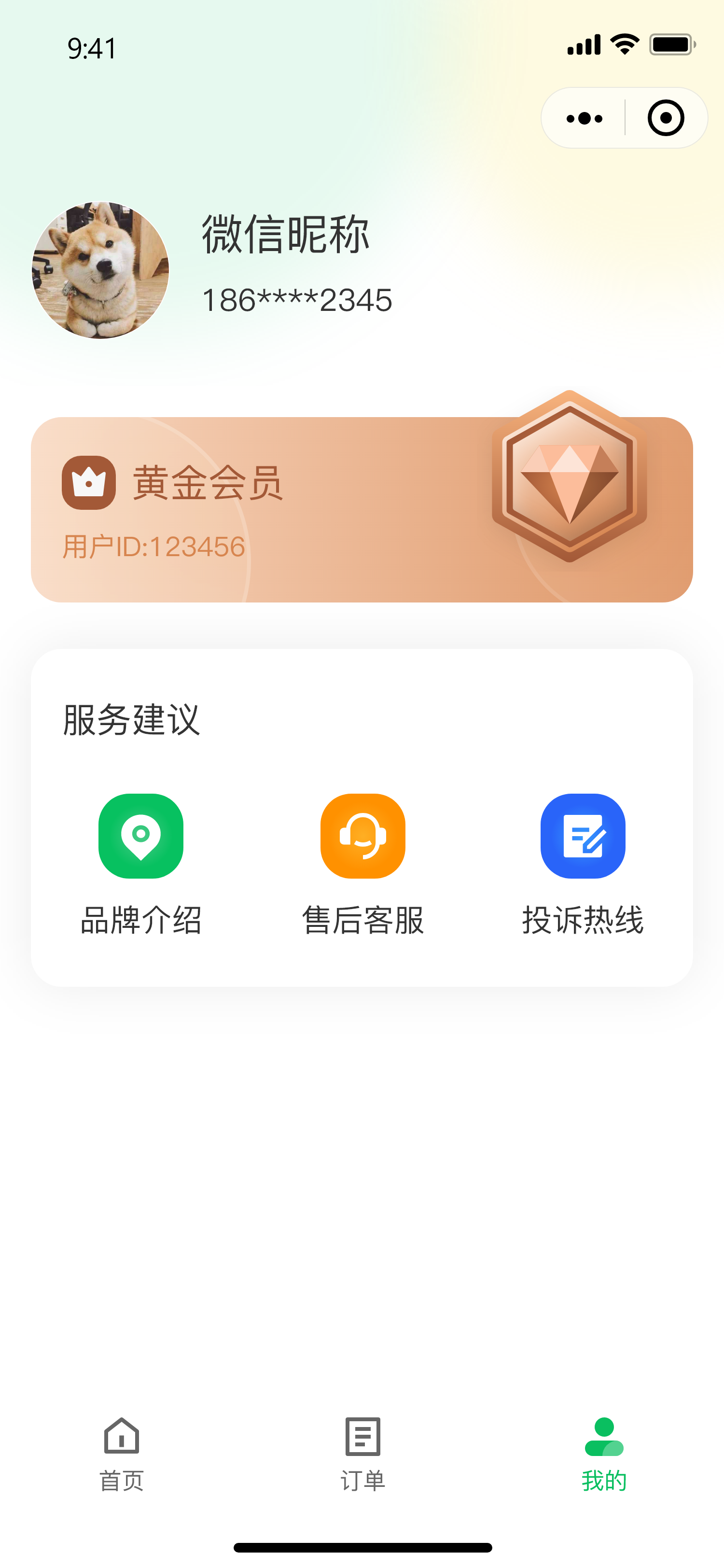 武汉河松智能科技有限公司