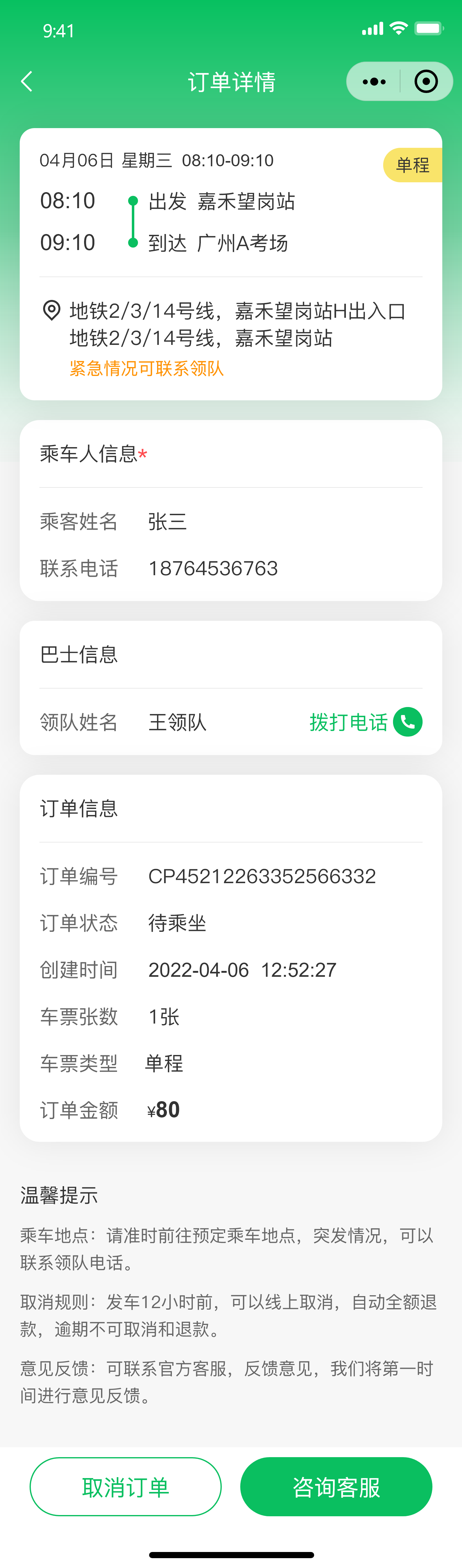武汉河松智能科技有限公司